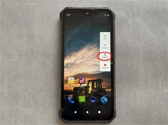 X12防爆手機怎么截屏 X12防爆手機怎么截屏