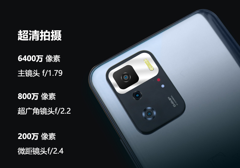 X11pro防爆手機(jī).png X11pro防爆手機(jī).png