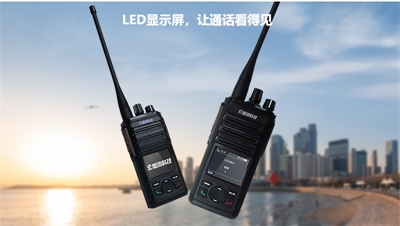 可視防爆對講機，煤礦化工通話一目了然