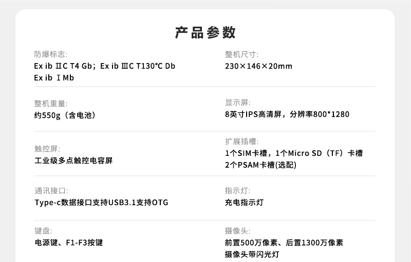 800詳情頁_08.jpg 800詳情頁_08.jpg