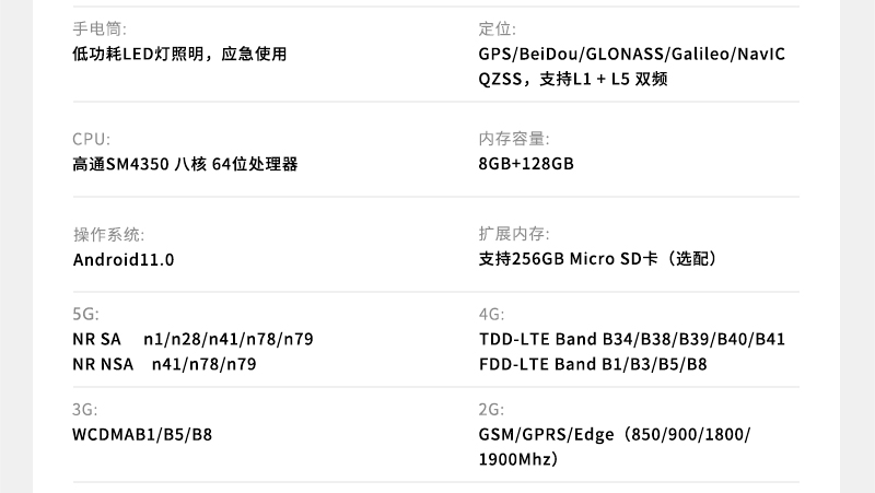800詳情頁_09.jpg 800詳情頁_09.jpg