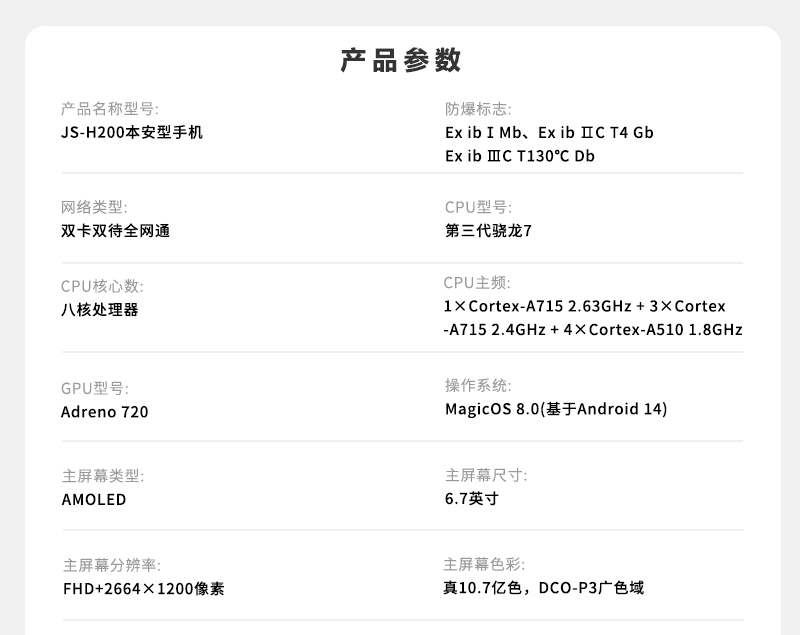 800詳情頁_08.jpg 800詳情頁_08.jpg