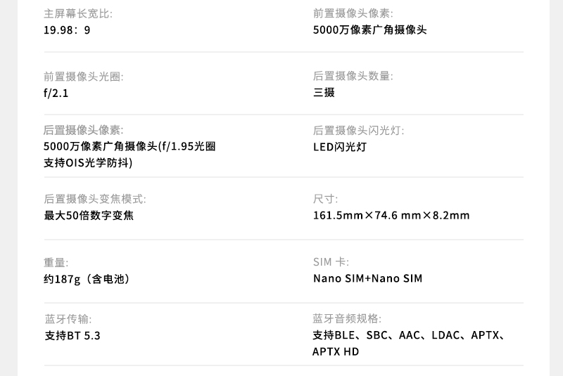 800詳情頁_09.jpg 800詳情頁_09.jpg