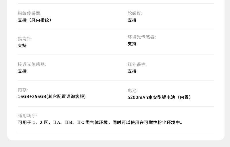 800詳情頁_11.jpg 800詳情頁_11.jpg