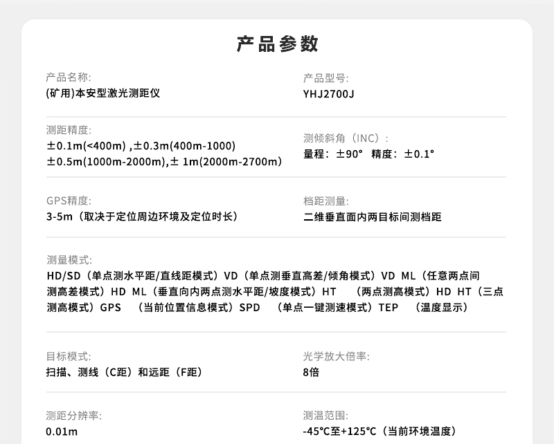 800詳情頁_08.jpg 800詳情頁_08.jpg