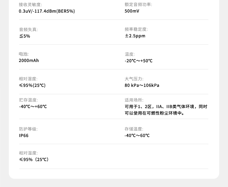 800詳情頁_10.jpg 800詳情頁_10.jpg