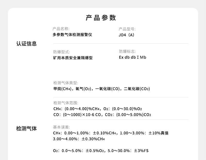 800詳情頁_09.jpg 800詳情頁_09.jpg