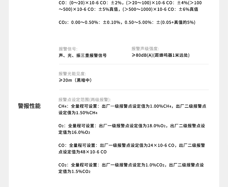 800詳情頁_10.jpg 800詳情頁_10.jpg