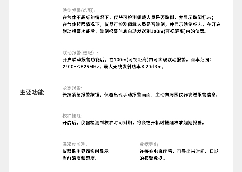 800詳情頁_11.jpg 800詳情頁_11.jpg