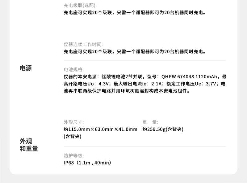 800詳情頁_12.jpg 800詳情頁_12.jpg