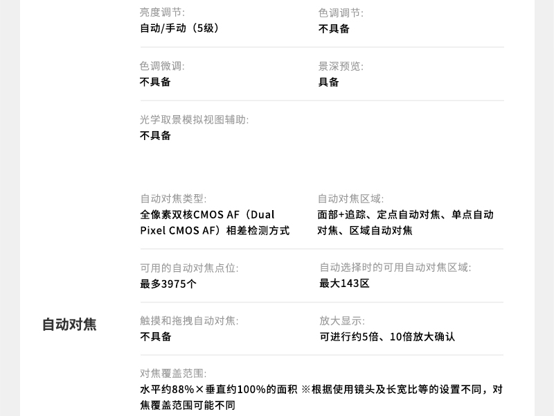 800詳情頁(yè)_11.jpg 800詳情頁(yè)_11.jpg