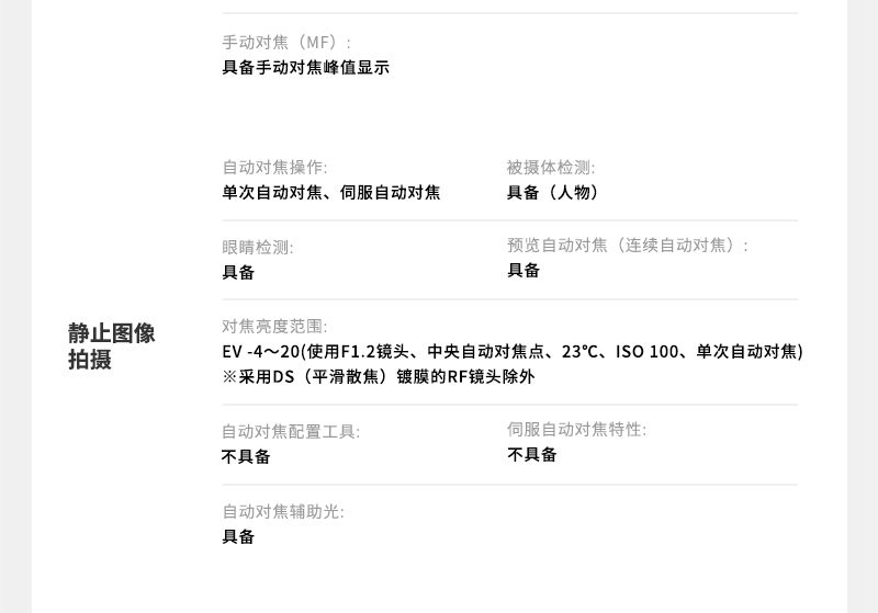 800詳情頁(yè)_12.jpg 800詳情頁(yè)_12.jpg