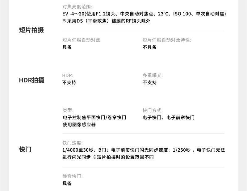 800詳情頁(yè)_13.jpg 800詳情頁(yè)_13.jpg