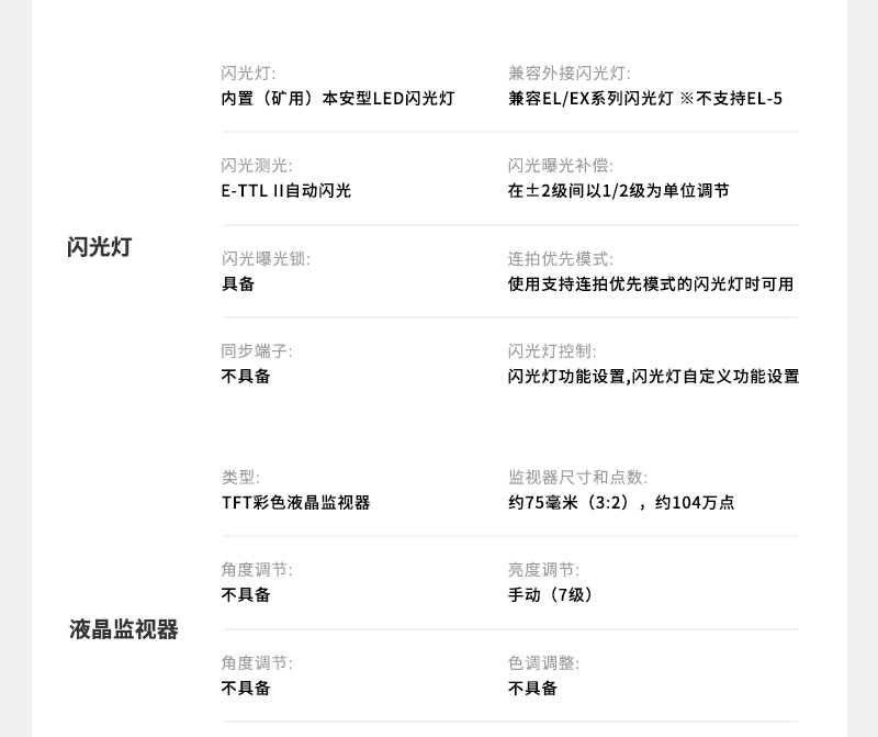 800詳情頁(yè)_14.jpg 800詳情頁(yè)_14.jpg