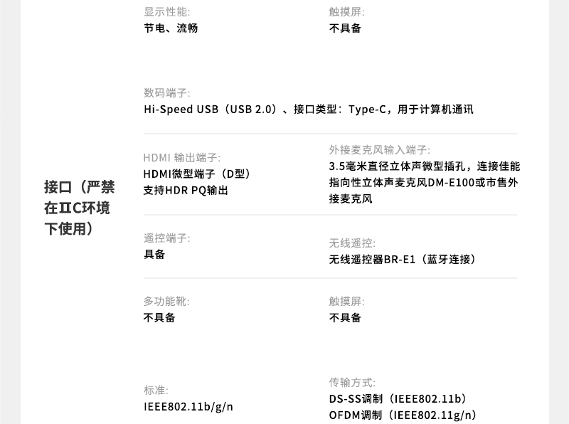 800詳情頁(yè)_15.jpg 800詳情頁(yè)_15.jpg