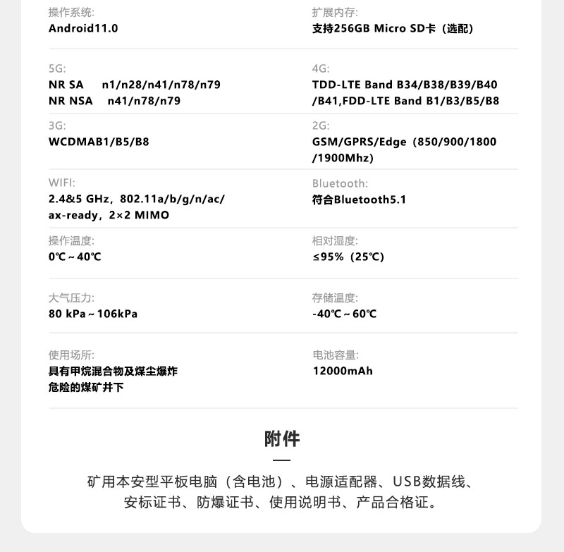 KJD3.7(5G)-800.jpg KJD3.7(5G)-800.jpg