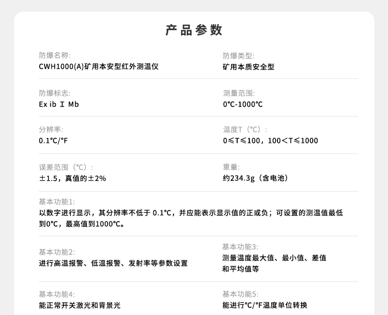 官網詳情頁_08.jpg 官網詳情頁_08.jpg