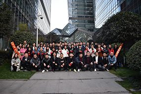 旭信2020年 旭信2020年