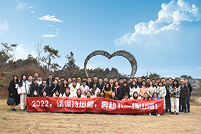 旭信2021年 旭信2021年