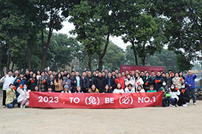 旭信2022年 旭信2022年