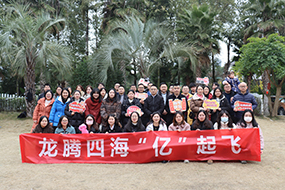 旭信2023年 旭信2023年