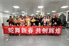 旭信2024年 旭信2024年