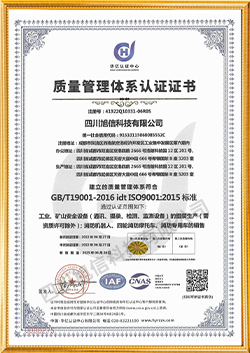 ISO9001.jpg