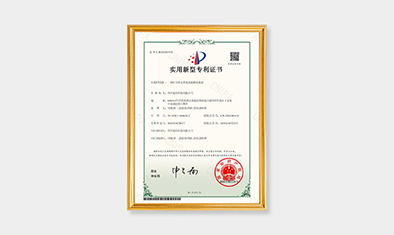 旭信科技榮獲新型礦用供電裝置專利