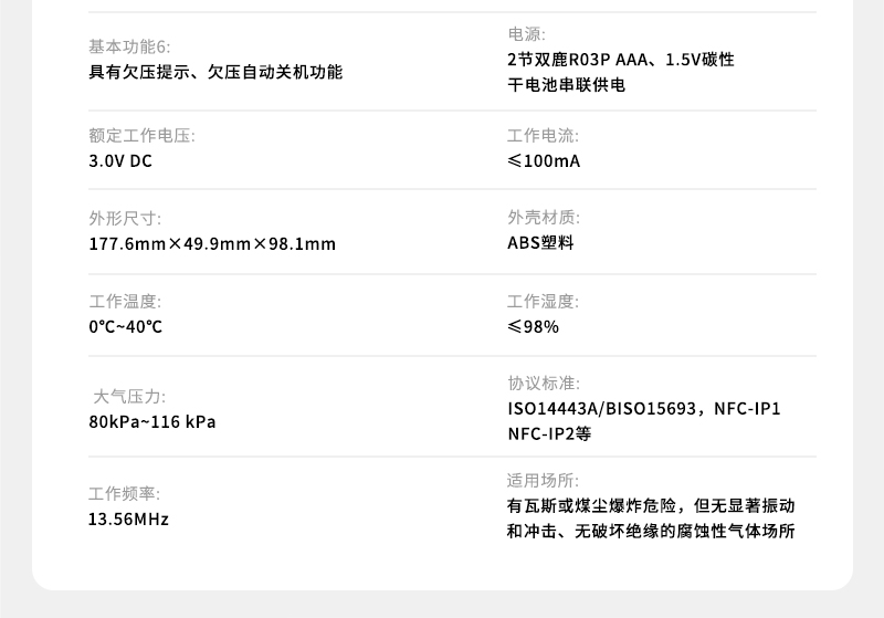 官網詳情頁_09.jpg 官網詳情頁_09.jpg