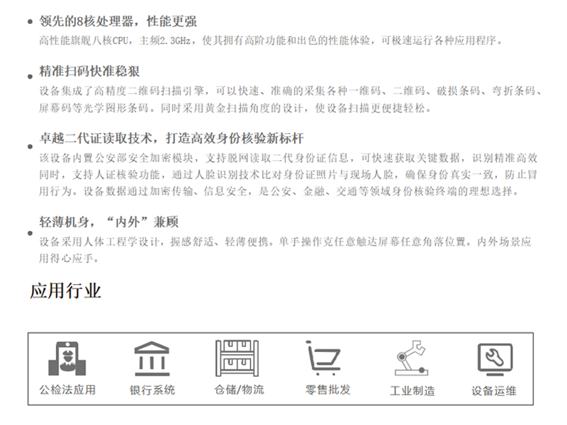 官網(wǎng)詳情頁_03.jpg 官網(wǎng)詳情頁_03.jpg