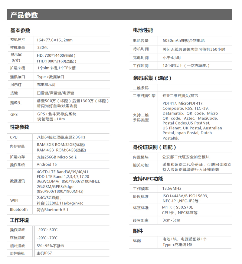 官網(wǎng)詳情頁_04.jpg 官網(wǎng)詳情頁_04.jpg