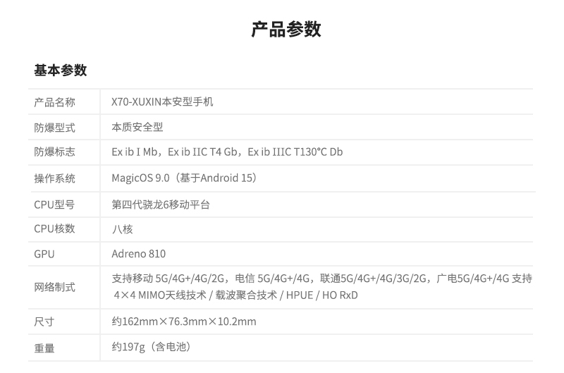 舊官網(wǎng) (6).jpg