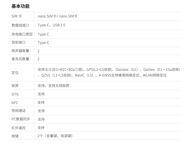 舊官網(wǎng) (8).jpg