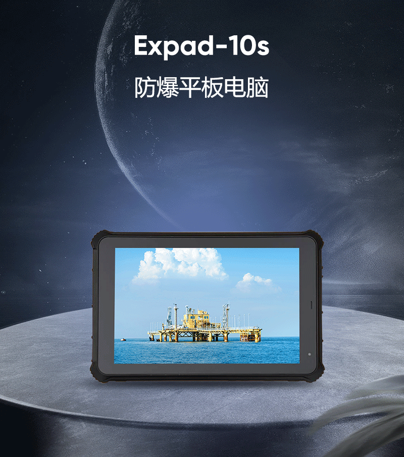 Expad-10s_01.png Expad-10s_01.png